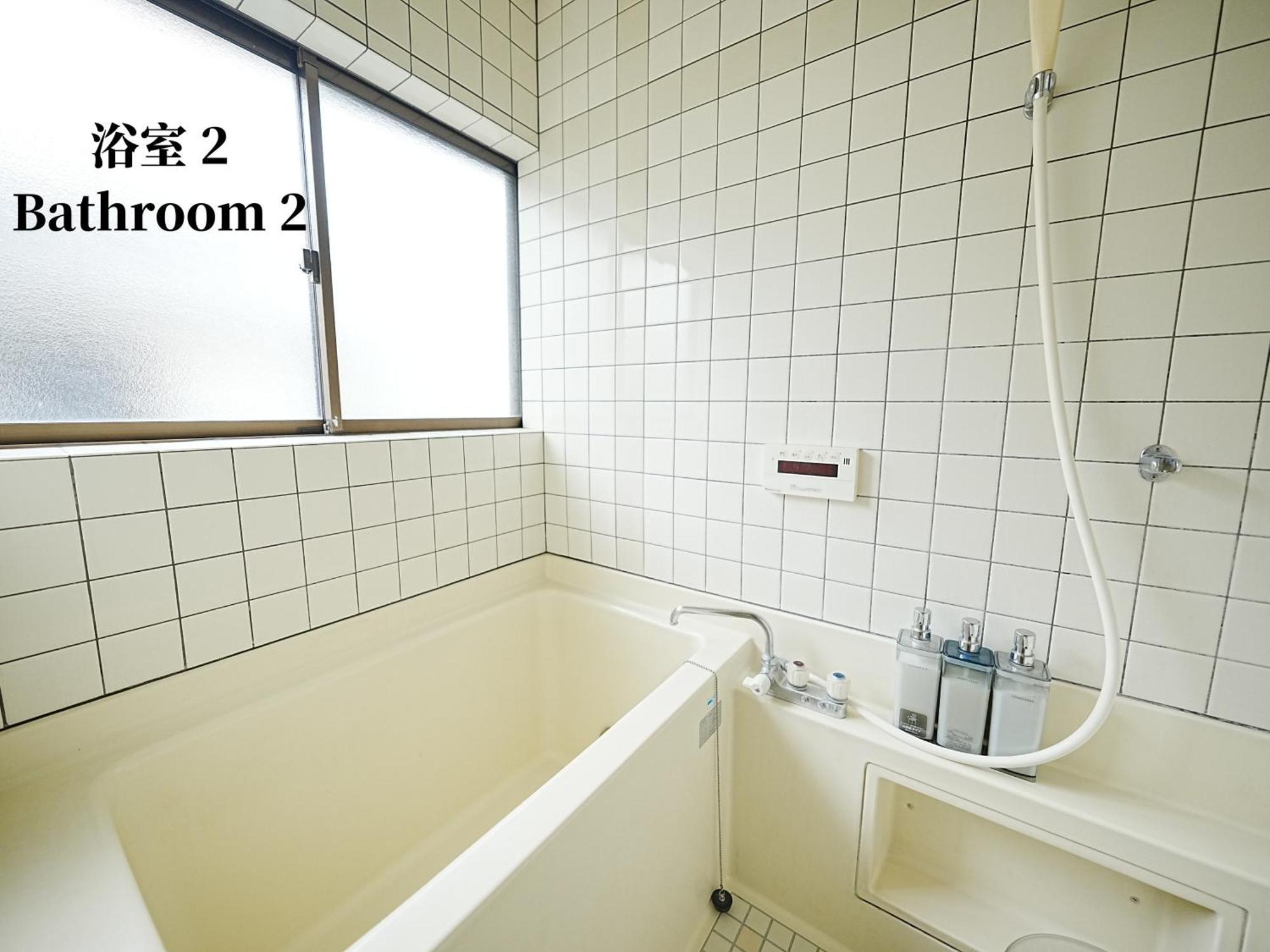 Family Or Business Travel 20 Percent Off 20 Guests 144Sqm Free Ikebukuro Shuttle 2 Kitchens Bathrooms 4 Bedrooms Tokio Exterior foto
