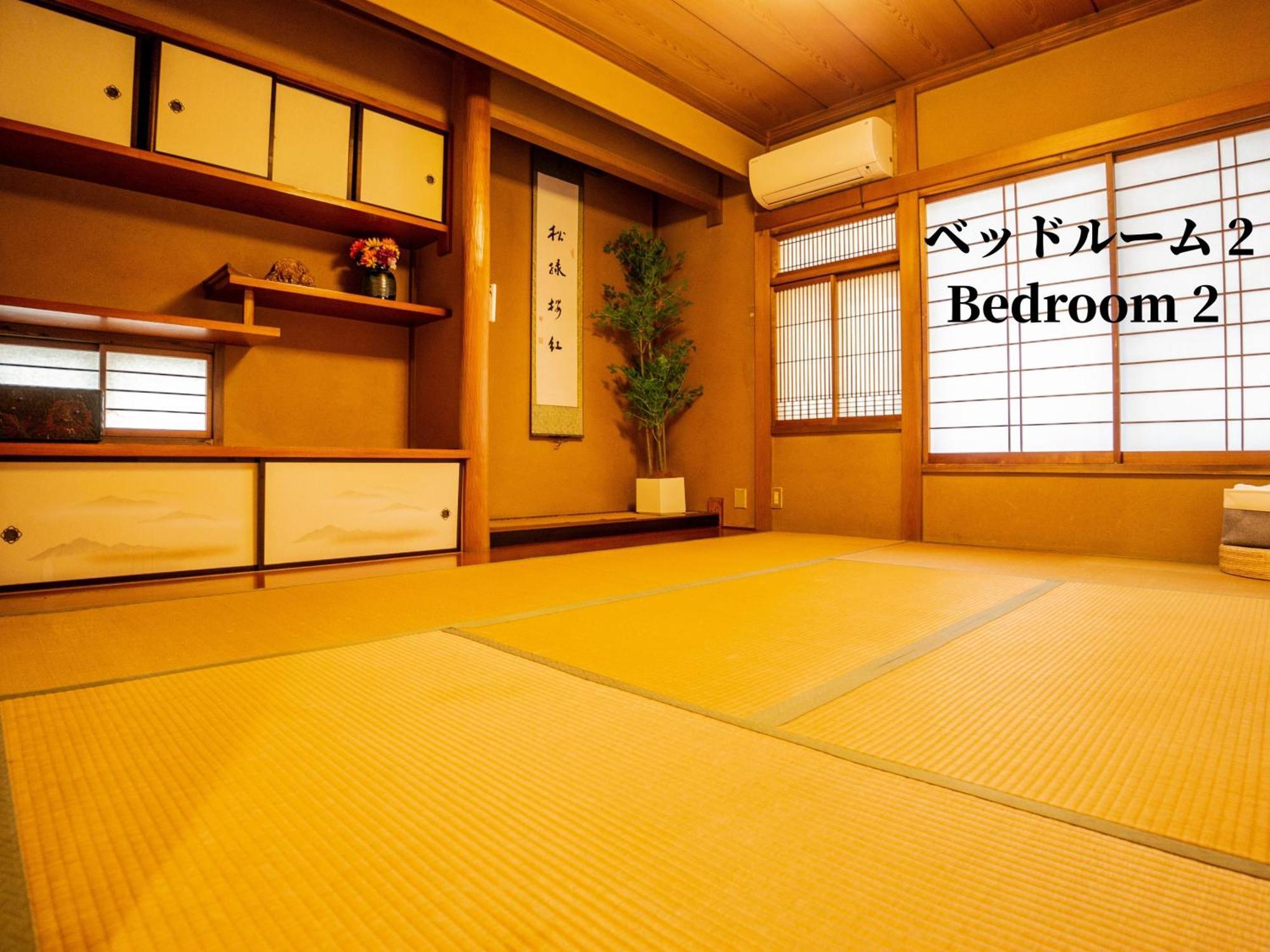 Family Or Business Travel 20 Percent Off 20 Guests 144Sqm Free Ikebukuro Shuttle 2 Kitchens Bathrooms 4 Bedrooms Tokio Exterior foto